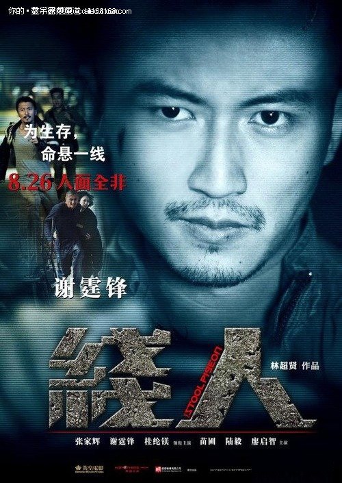 LaSierraUniversity学士证书